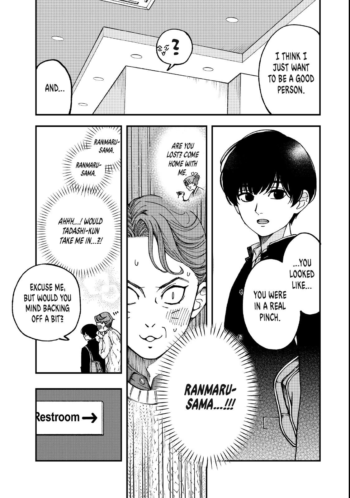 Read To Dusk and Twilight chapter 4.1 image 16 on Lezhin