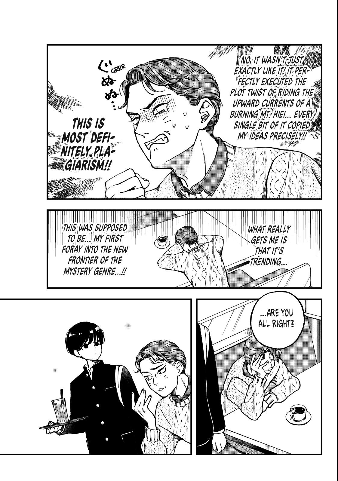 Read To Dusk and Twilight chapter 4.1 image 2 on Lezhin