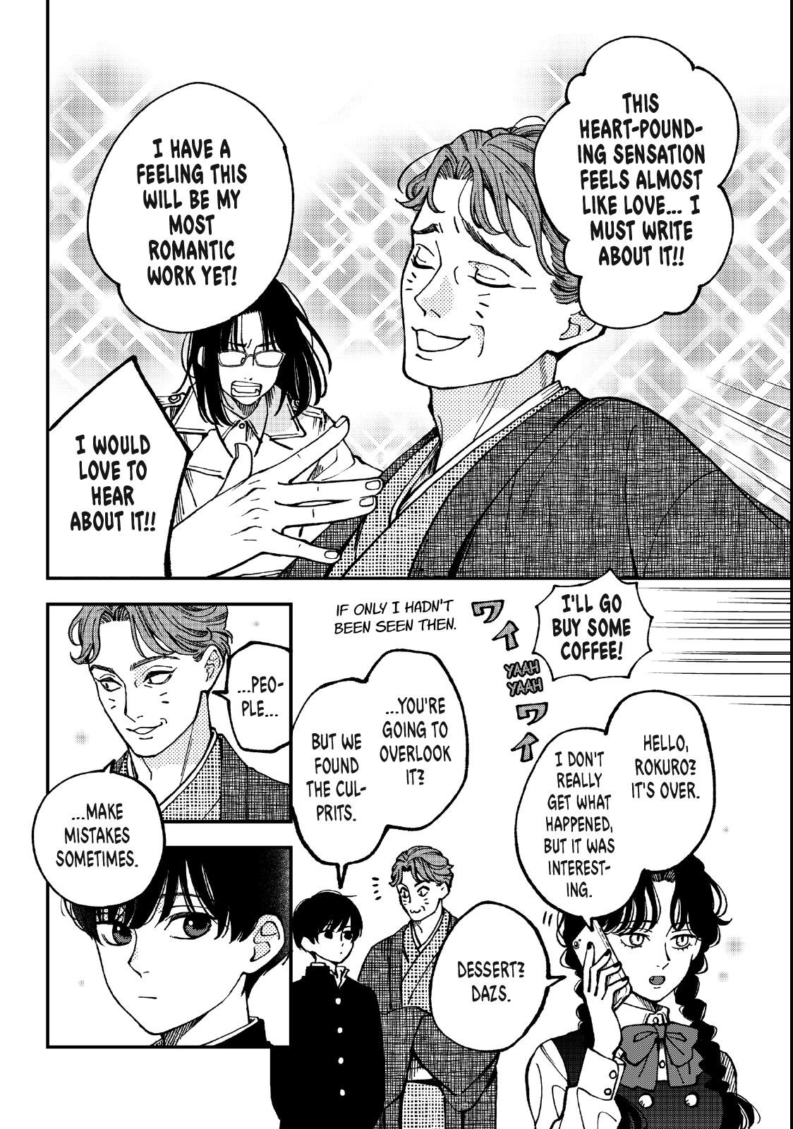 Read To Dusk and Twilight chapter 4.2 image 16 on Lezhin