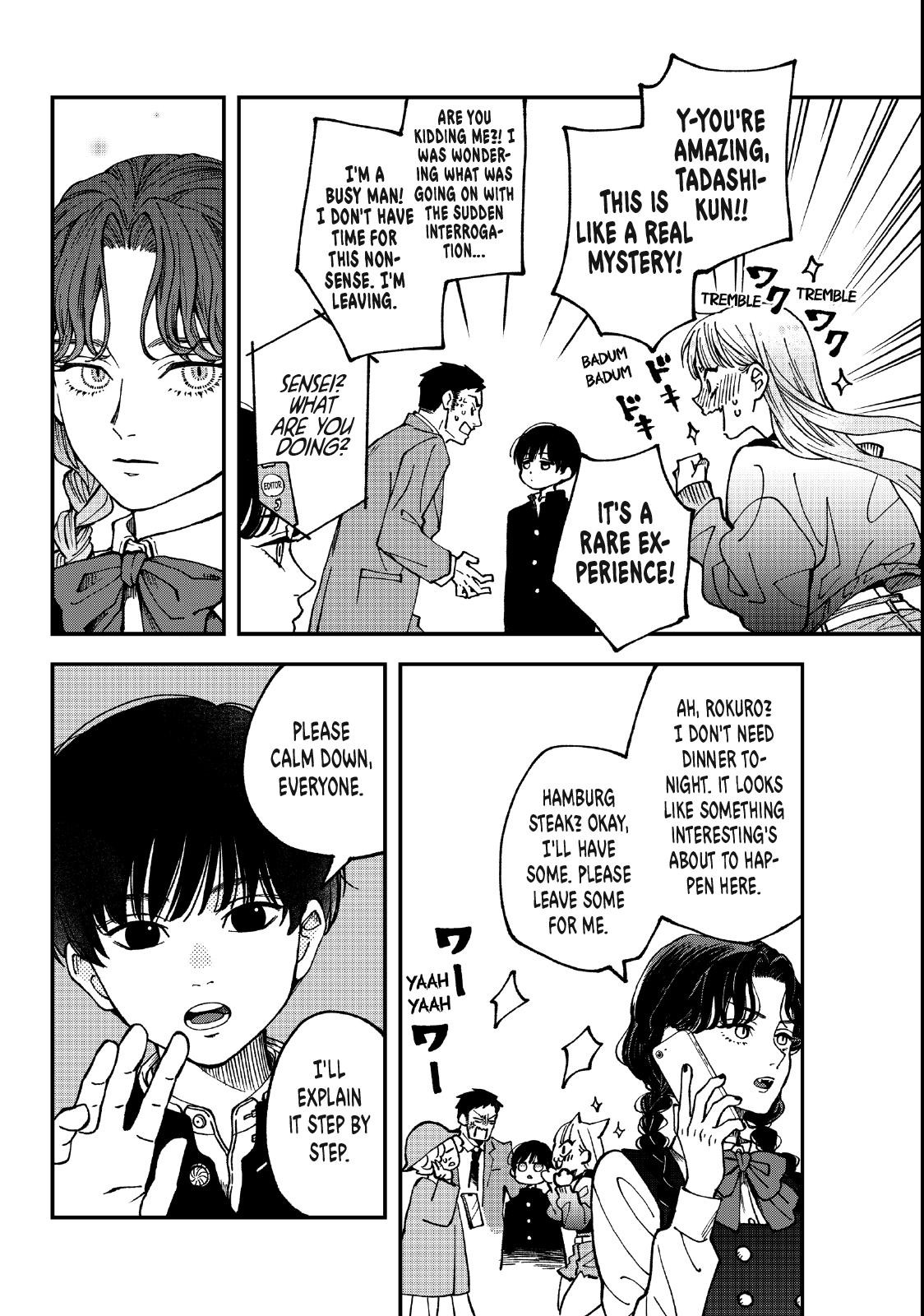 Read To Dusk and Twilight chapter 4.2 image 2 on Lezhin