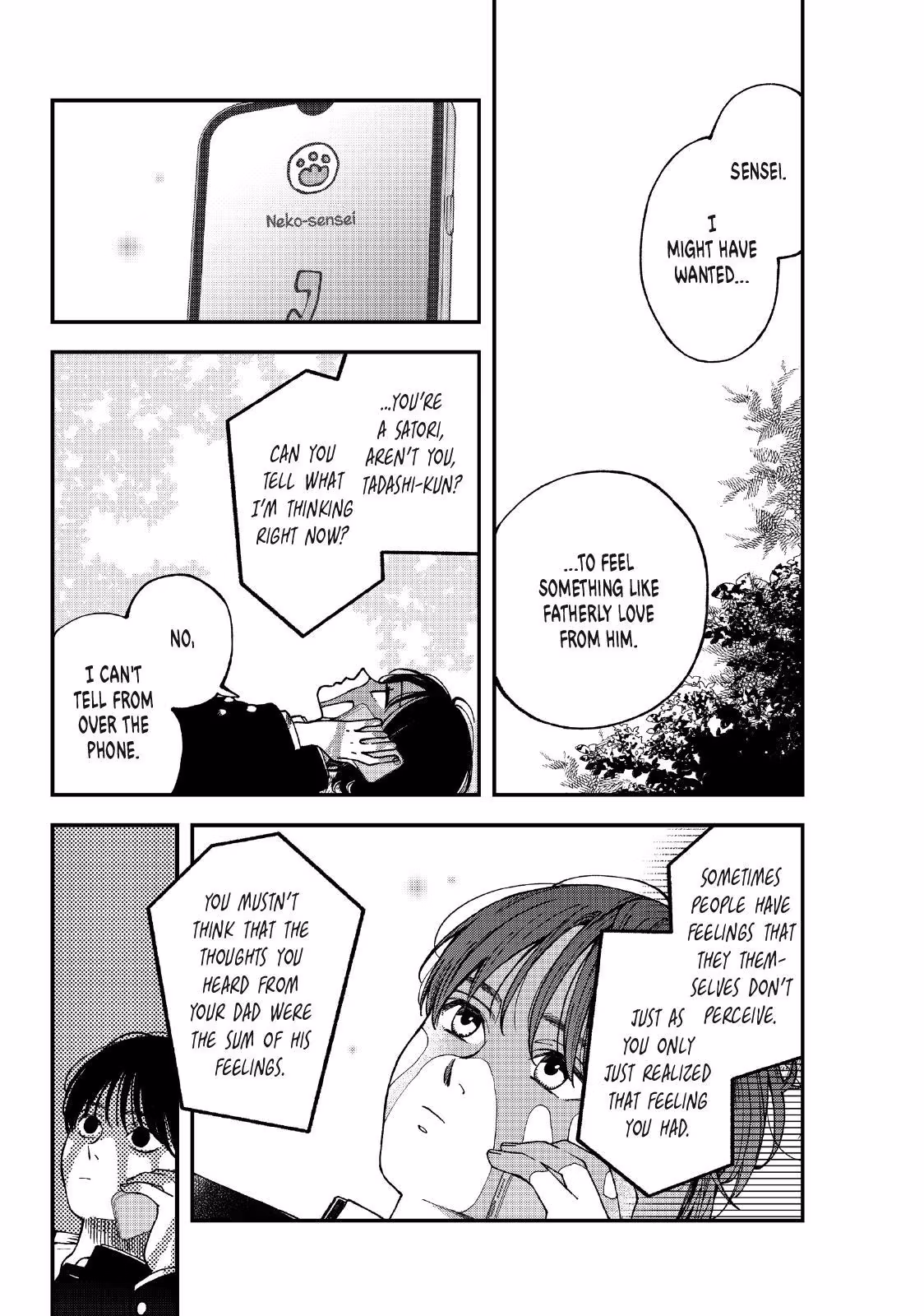 Read To Dusk and Twilight chapter 5 image 14 on Lezhin