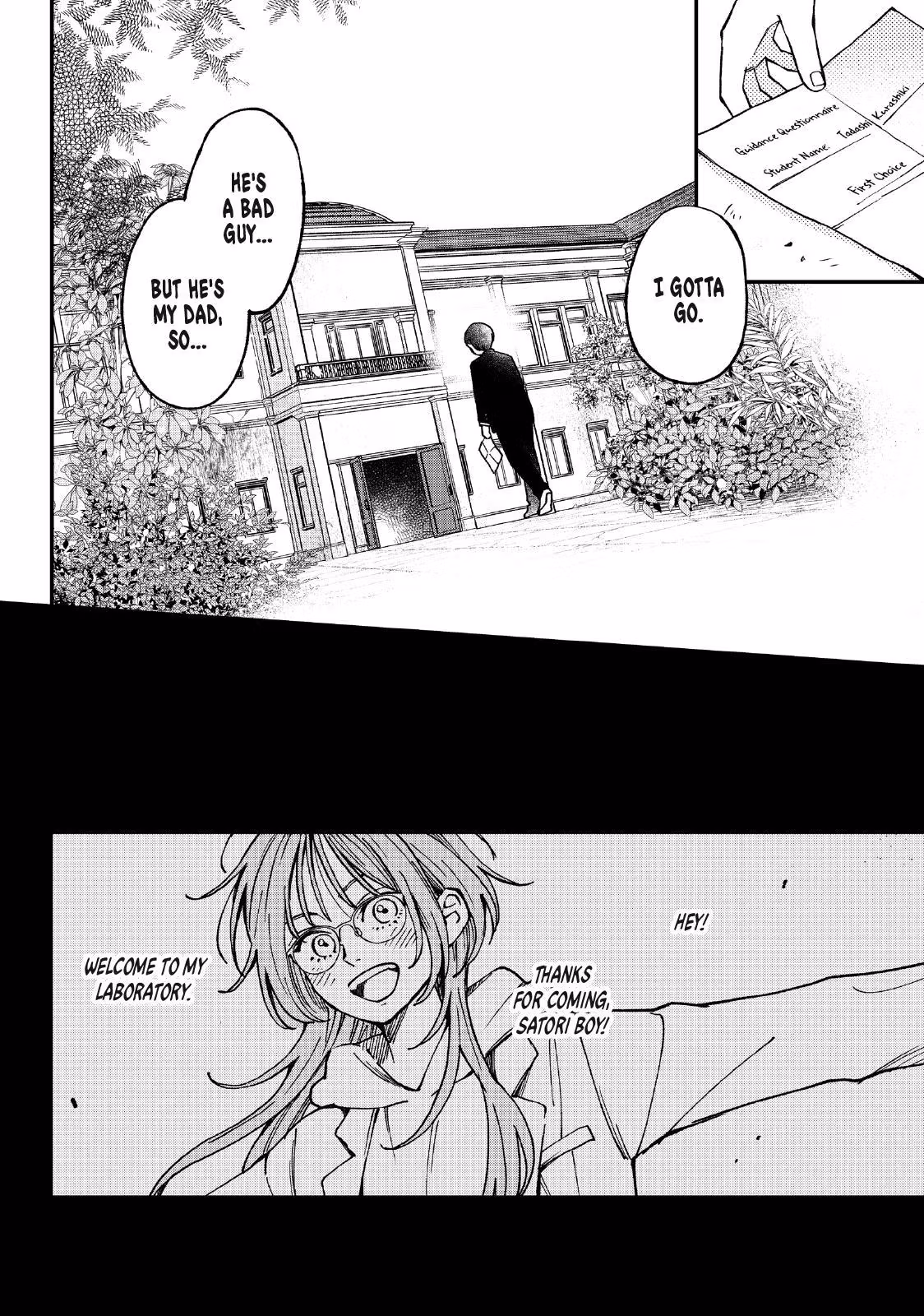 Read To Dusk and Twilight chapter 5 image 16 on Lezhin