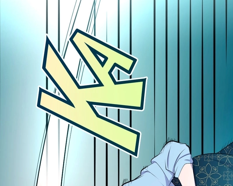 Read To Get Her chapter 16 image 40 on Lezhin