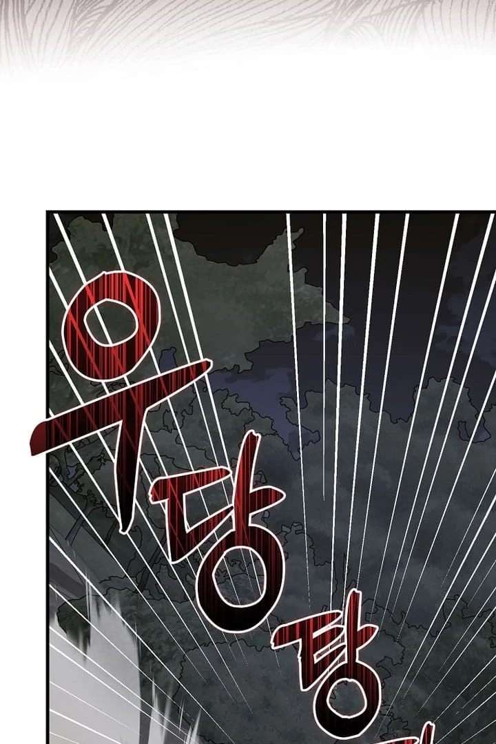 To Hell With Being A Saint, I’m A Doctor Chapter 114 page 112 - 