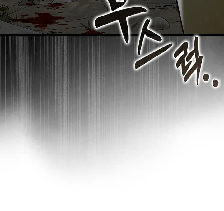 To Hell With Being A Saint, I’m A Doctor Chapter 114 page 51 - 