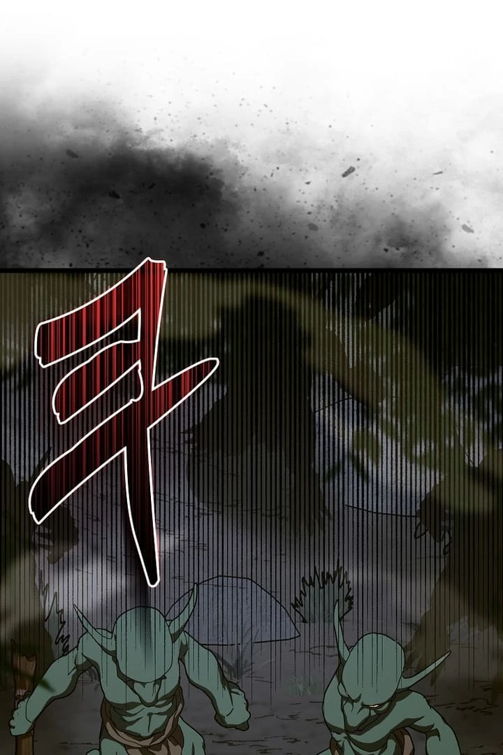 To Hell With Being A Saint, I’m A Doctor Chapter 114 page 74 - 