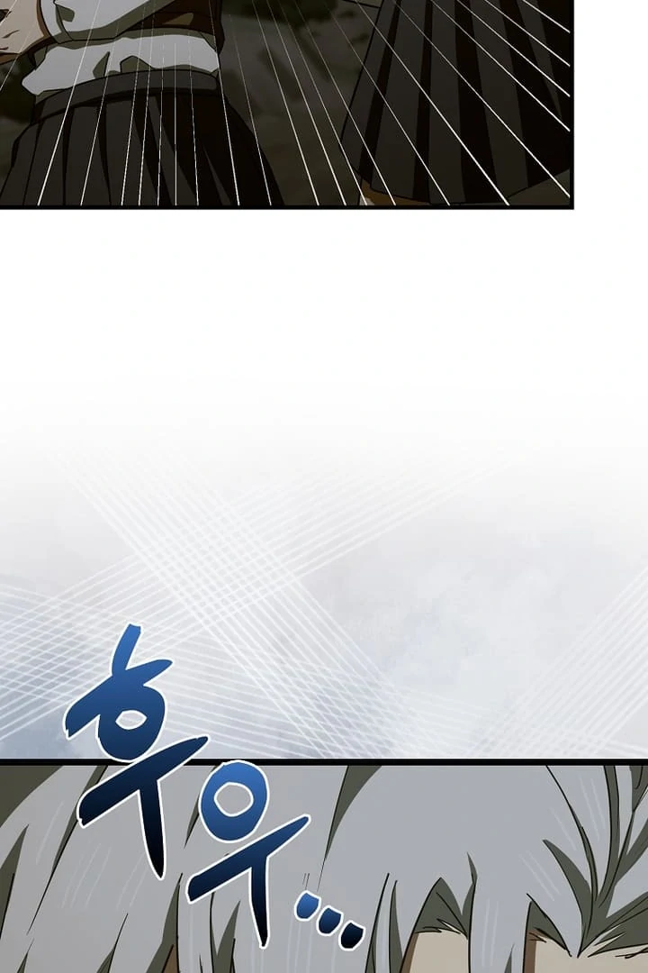 To Hell With Being A Saint, I’m A Doctor Chapter 114 page 92 - 