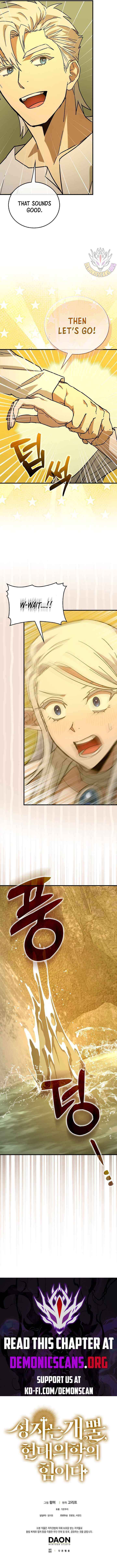 To Hell With Being A Saint, I’m A Doctor Chapter 117 page 14 - 