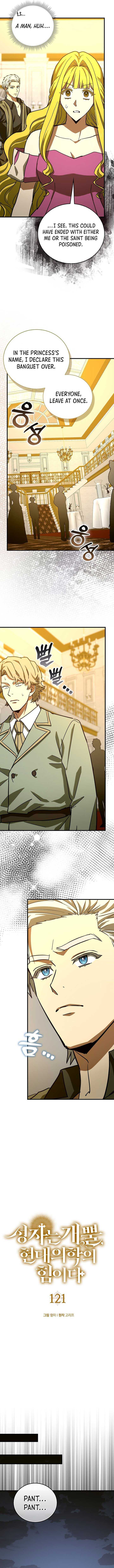 To Hell With Being A Saint, I’m A Doctor Chapter 121 page 5 - 