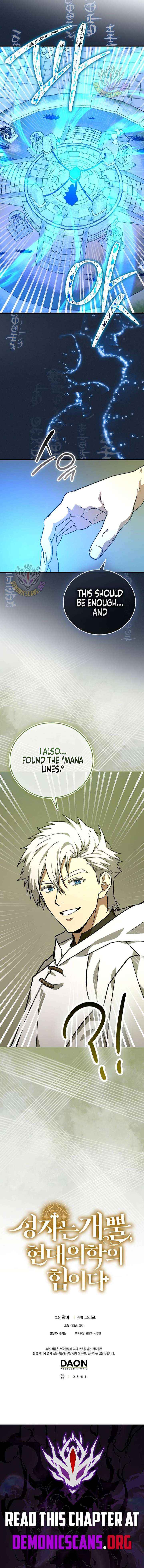 To Hell With Being A Saint, I’m A Doctor Chapter 146 page 13 - 