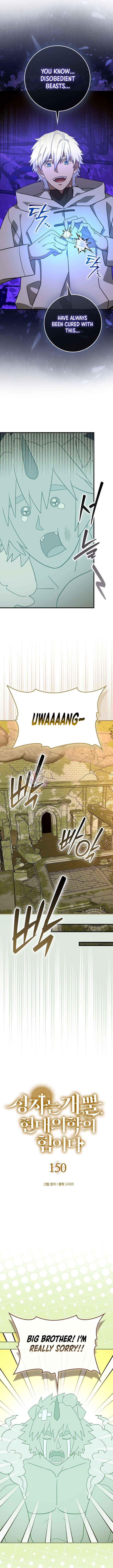 To Hell With Being A Saint, I’m A Doctor Chapter 150 page 11 - 