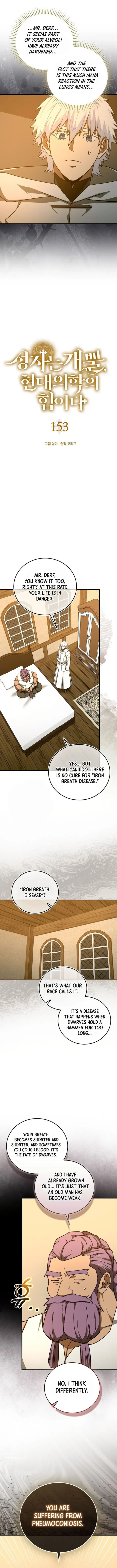 To Hell With Being A Saint, I’m A Doctor Chapter 153 page 4 - 