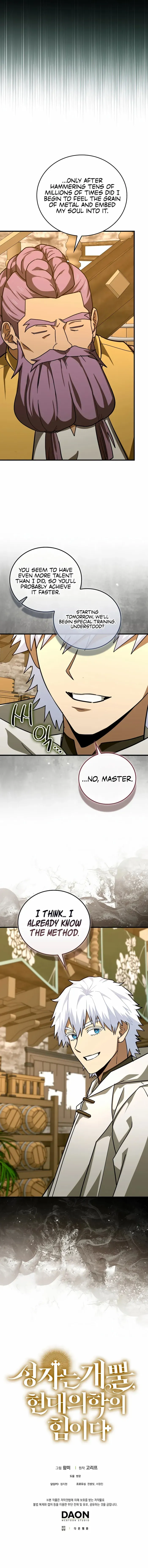 To Hell With Being A Saint, I’m A Doctor Chapter 154 page 11 - 