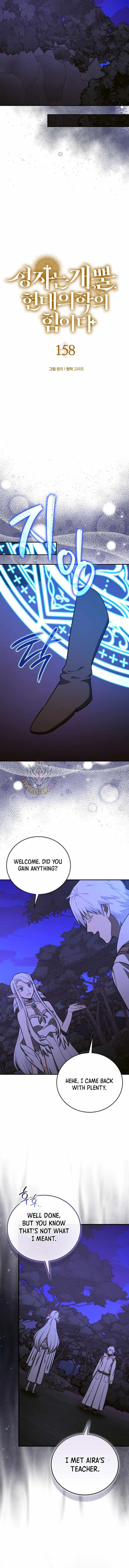 To Hell With Being A Saint, I’m A Doctor Chapter 158 page 2 - 
