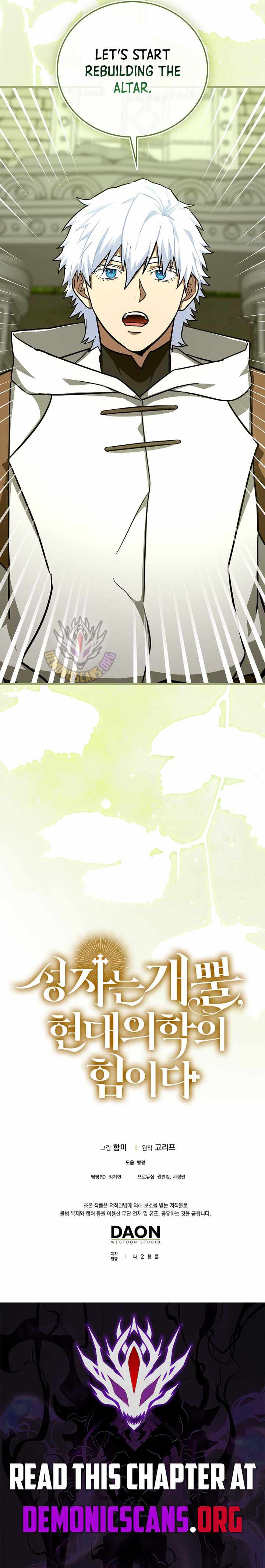 To Hell With Being A Saint, I’m A Doctor Chapter 158 page 14 - 