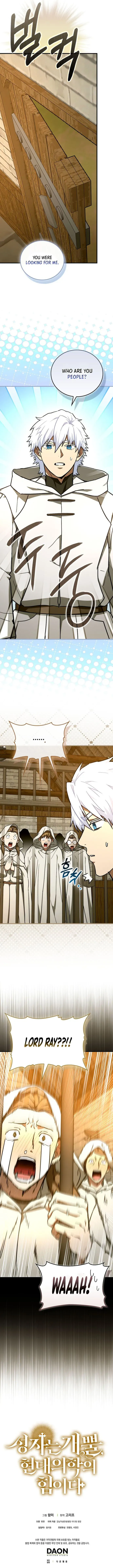 To Hell With Being A Saint, I’m A Doctor Chapter 160 page 12 - 