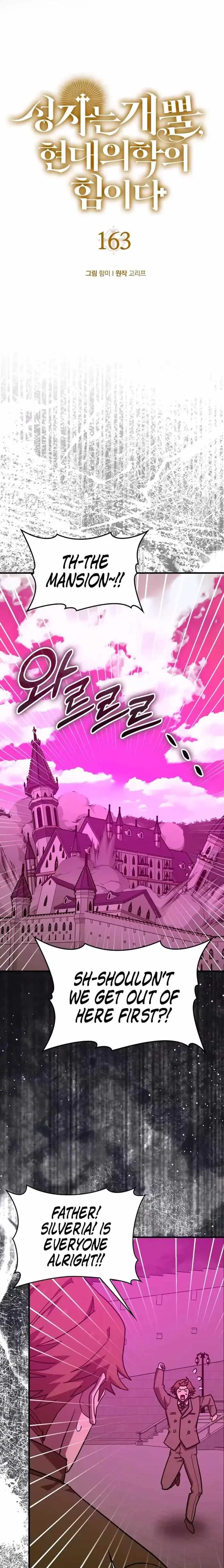 To Hell With Being A Saint, I’m A Doctor Chapter 163 page 4 - 