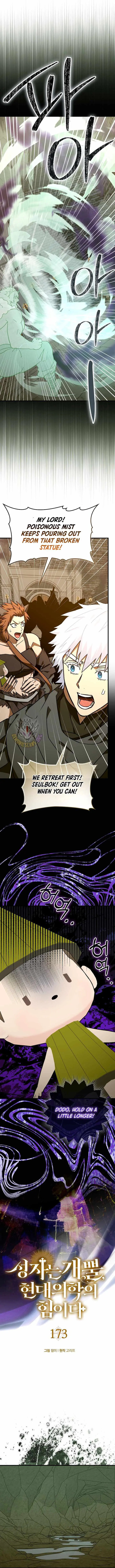 To Hell With Being A Saint, I’m A Doctor Chapter 173 page 2 - 