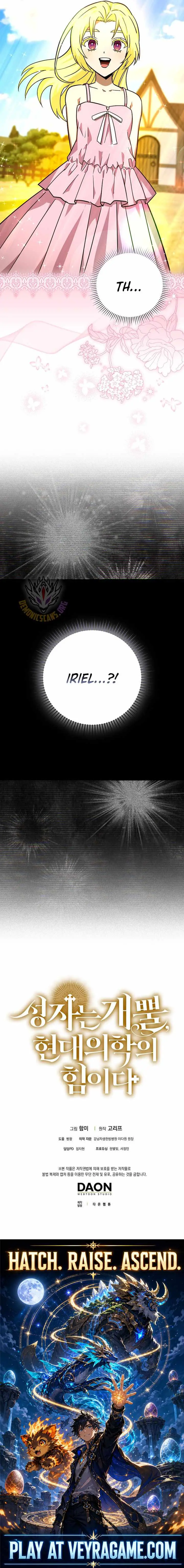 To Hell With Being A Saint, I’m A Doctor Chapter 175 page 15 - 