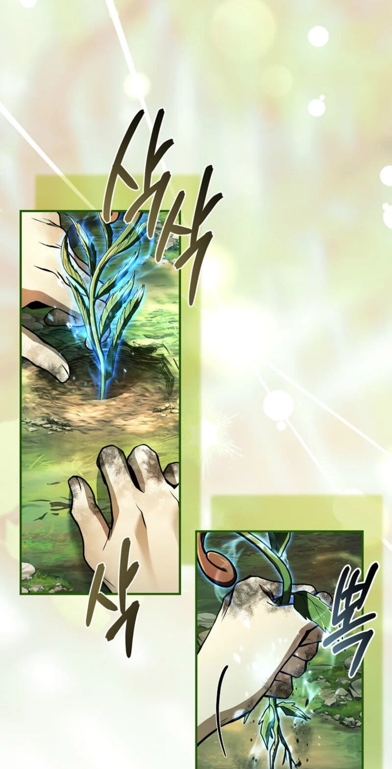 To Hell with Being Heir, I’m going to Heal Chapter 1 page 59 - 