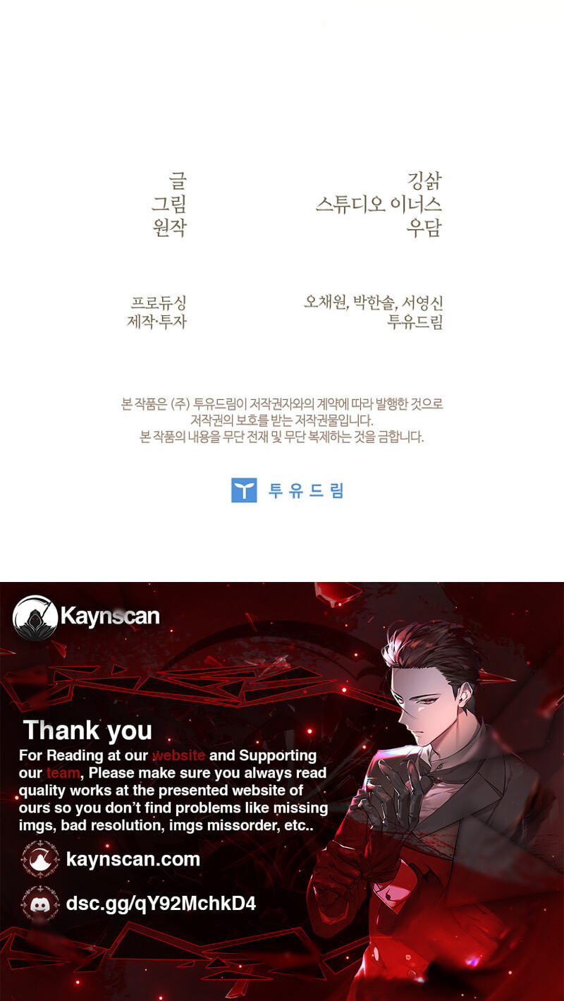 To Hell with Being Heir, I’m going to Heal Chapter 14 page 113 - 