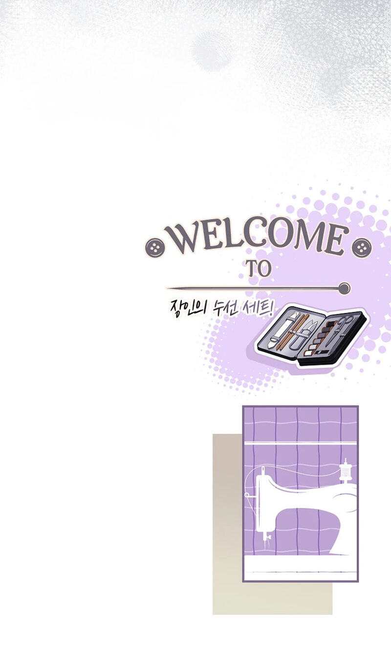 To Hell with Being Heir, I’m going to Heal Chapter 15 page 121 - 