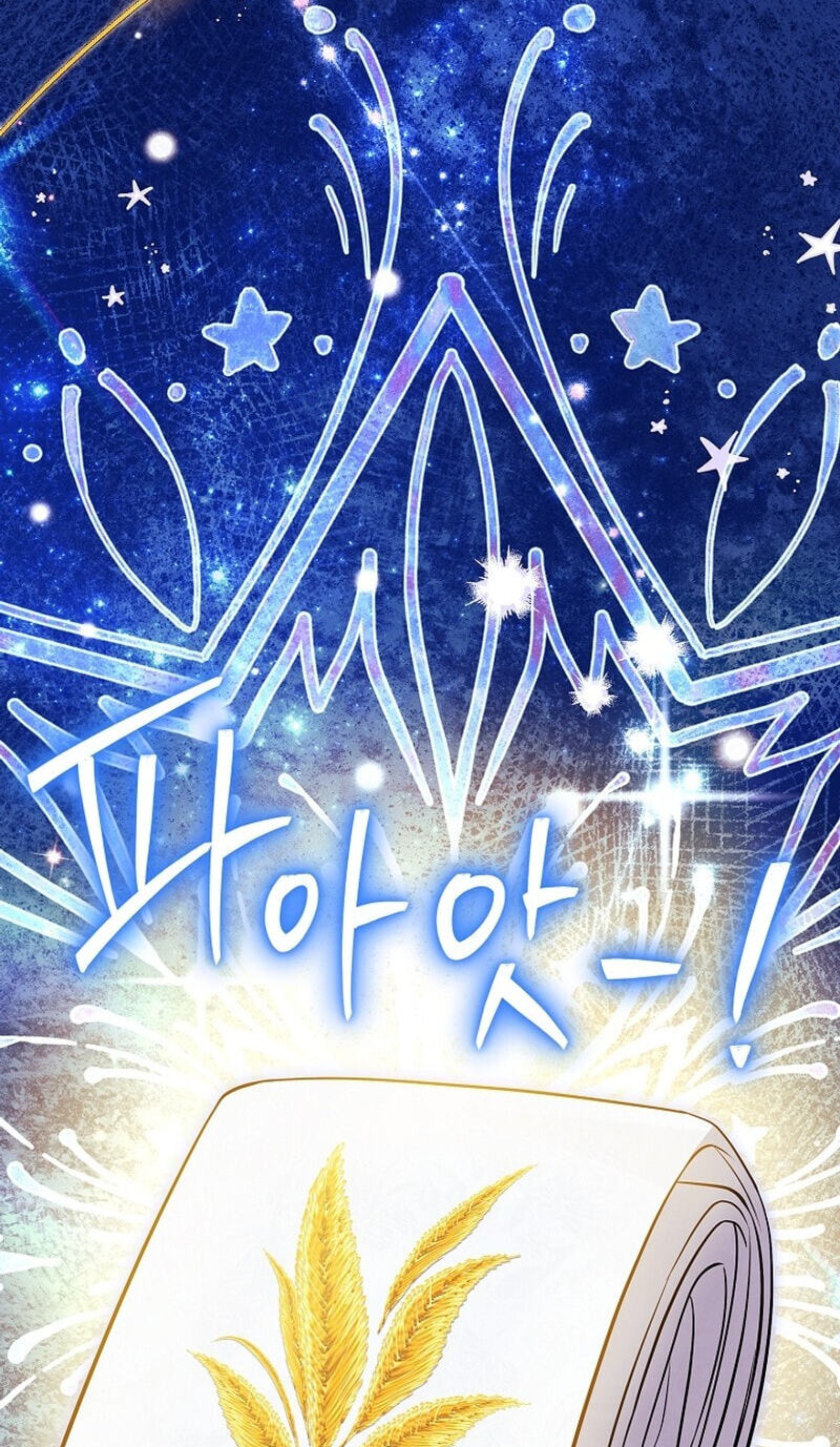 To Hell with Being Heir, I’m going to Heal Chapter 17 page 127 - 
