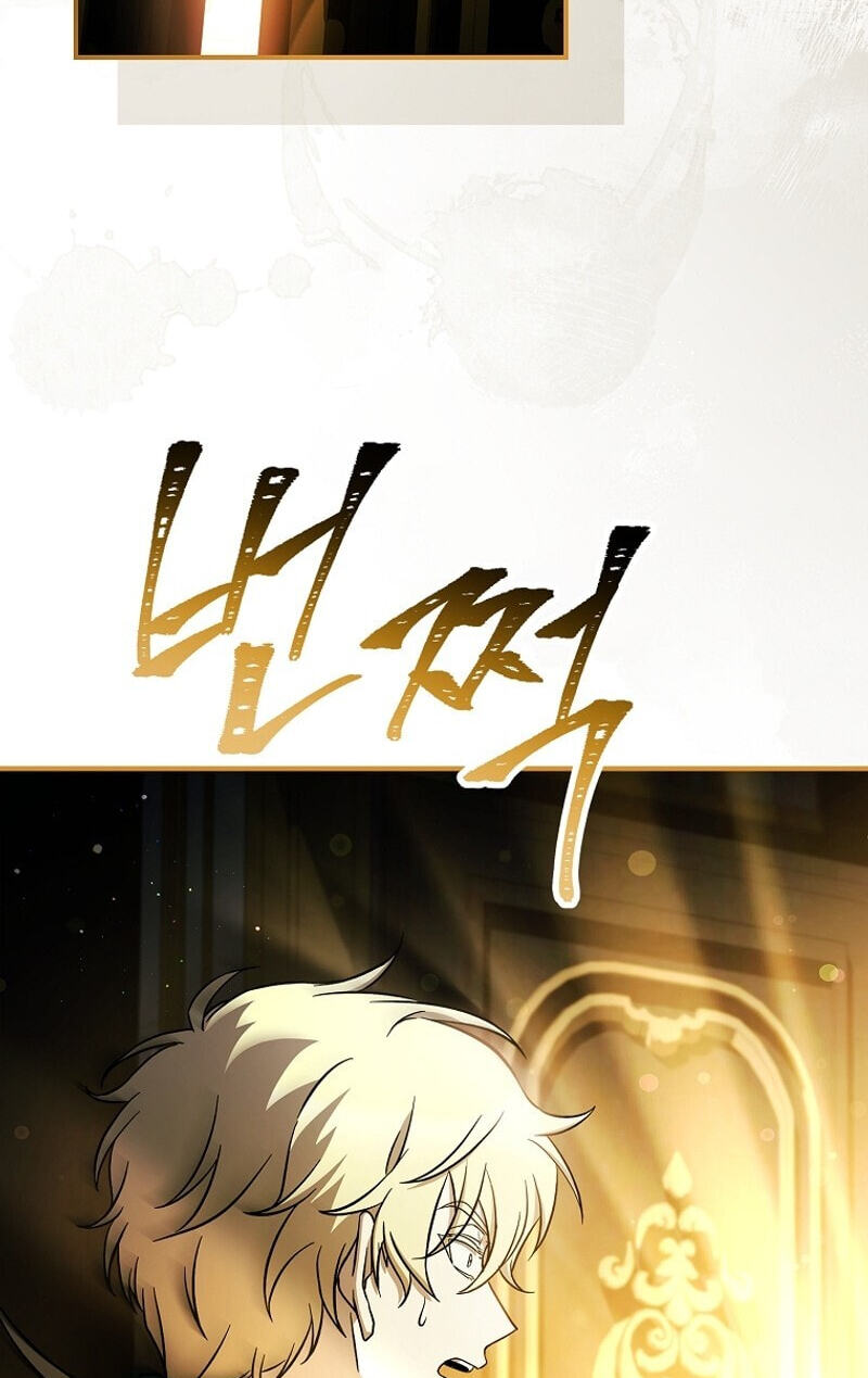To Hell with Being Heir, I’m going to Heal Chapter 17 page 4 - 