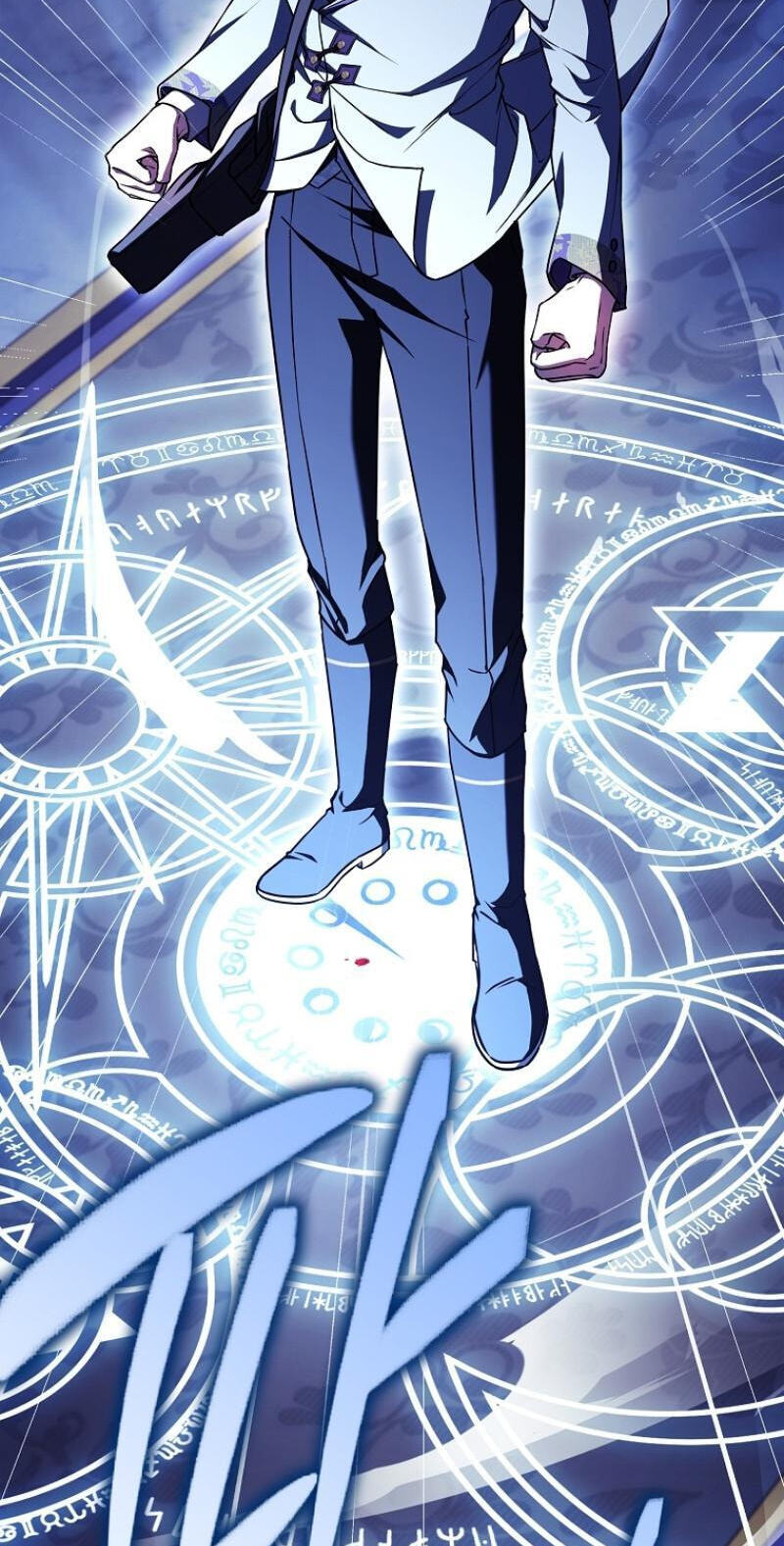 To Hell with Being Heir, I’m going to Heal Chapter 19 page 106 - 