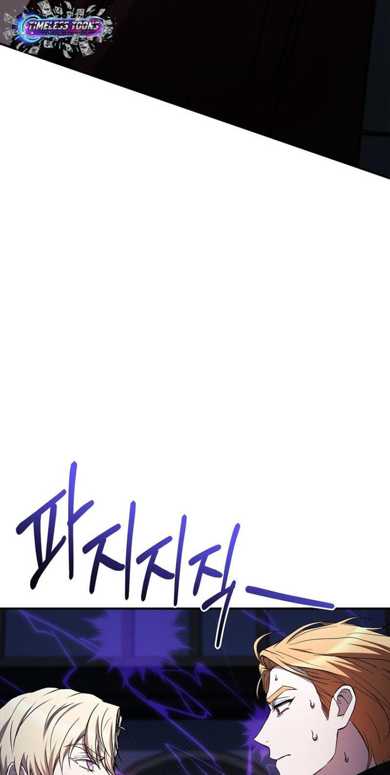 To Hell with Being Heir, I’m going to Heal Chapter 19 page 92 - 