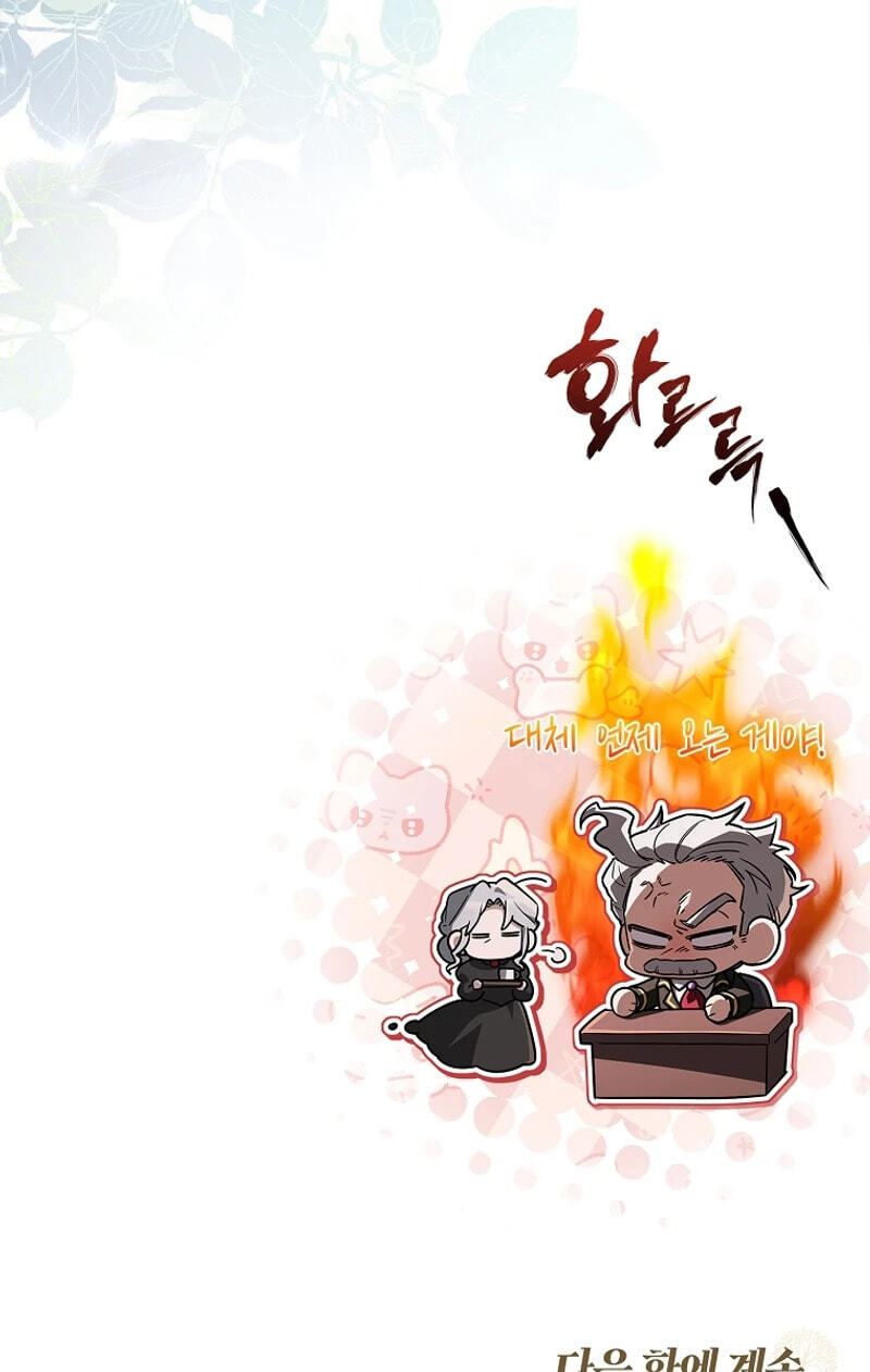 To Hell with Being Heir, I’m going to Heal Chapter 2 page 91 - 