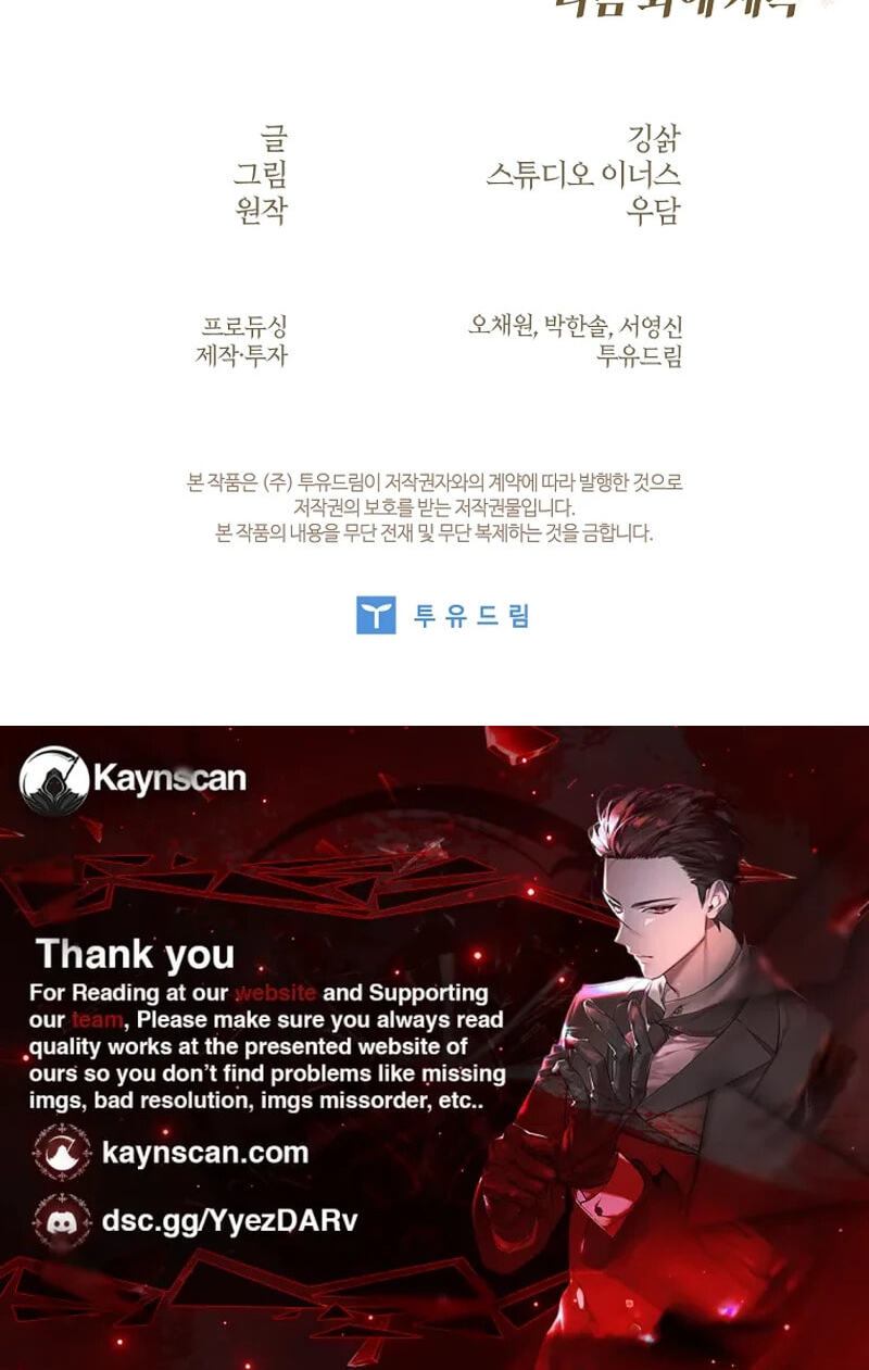 To Hell with Being Heir, I’m going to Heal Chapter 2 page 92 - 