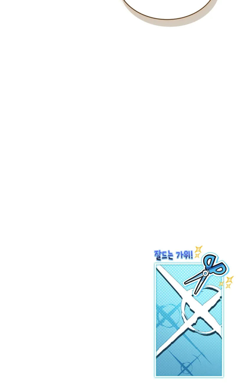 To Hell with Being Heir, I’m going to Heal Chapter 21 page 122 - 