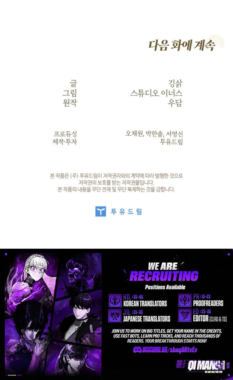To Hell with Being Heir, I’m going to Heal Chapter 21 page 123 - 