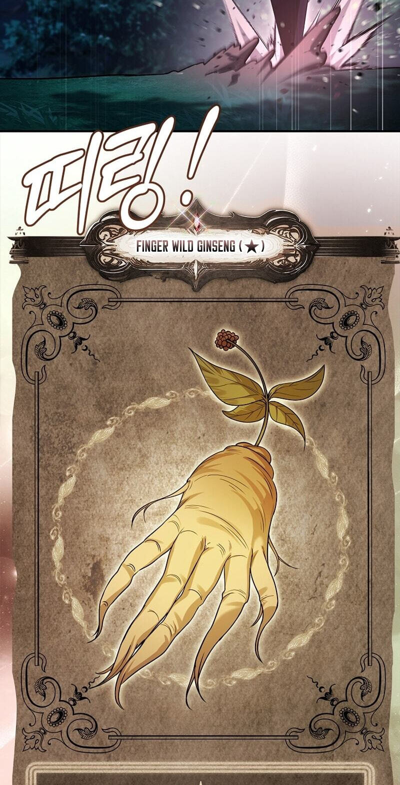 To Hell with Being Heir, I’m going to Heal Chapter 6 page 83 - 