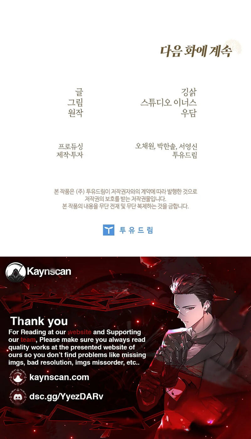 To Hell with Being Heir, I’m going to Heal Chapter 7 page 93 - 