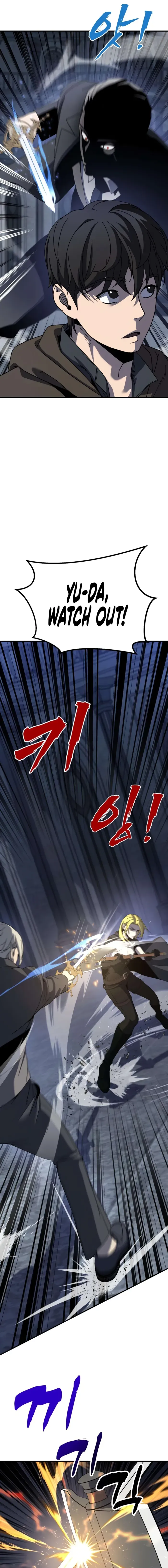 Read To Hell With the Status Window chapter 12 image 21 on Lezhin