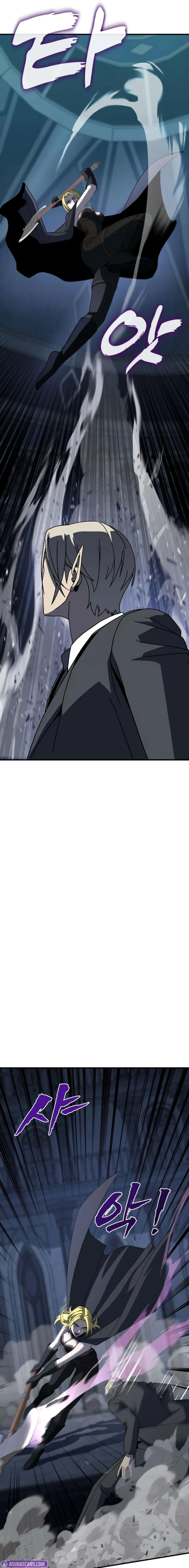 Read To Hell With the Status Window chapter 12 image 25 on Lezhin