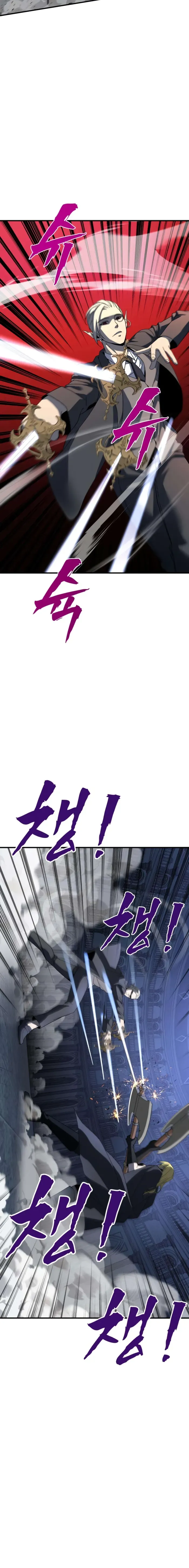 Read To Hell With the Status Window chapter 12 image 26 on Lezhin