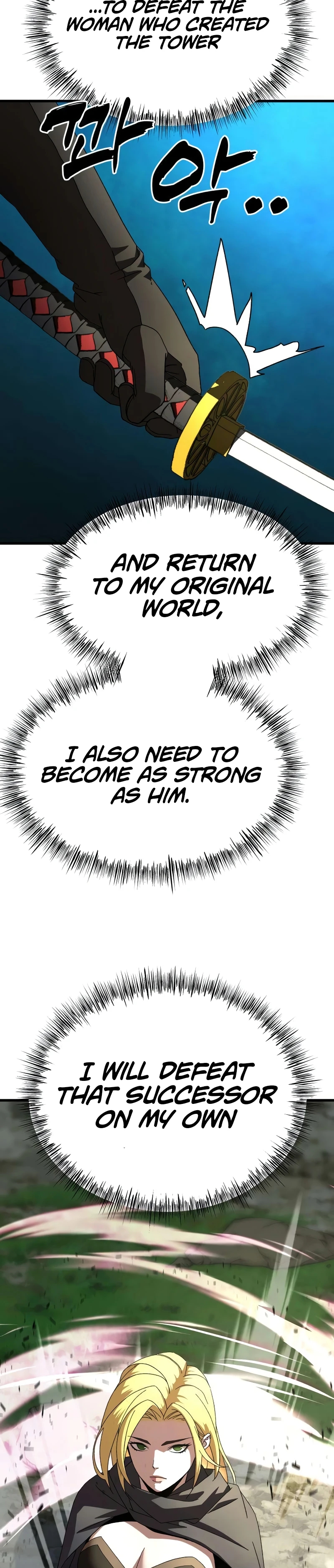 Read To Hell With the Status Window chapter 22 image 23 on Lezhin