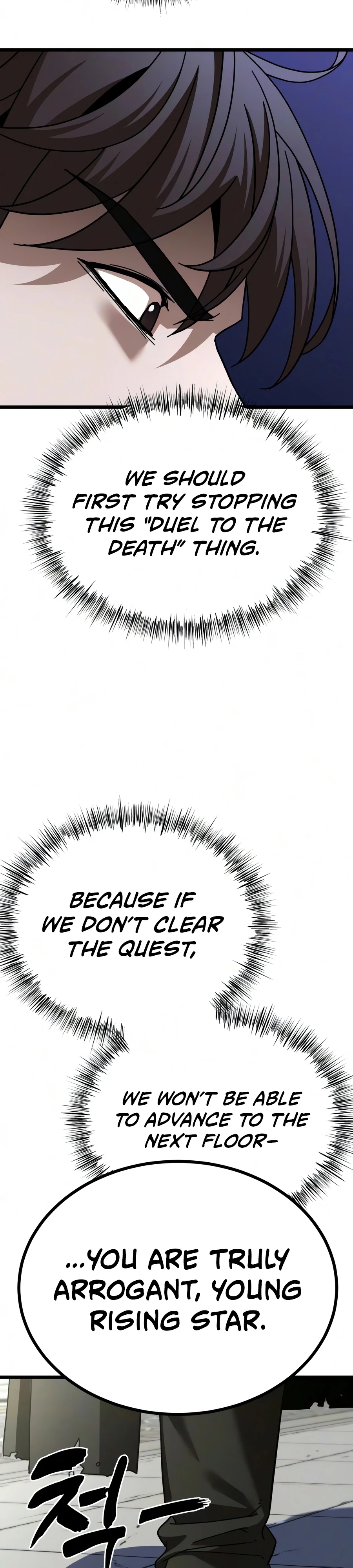 Read To Hell With the Status Window chapter 23 image 7 on Lezhin