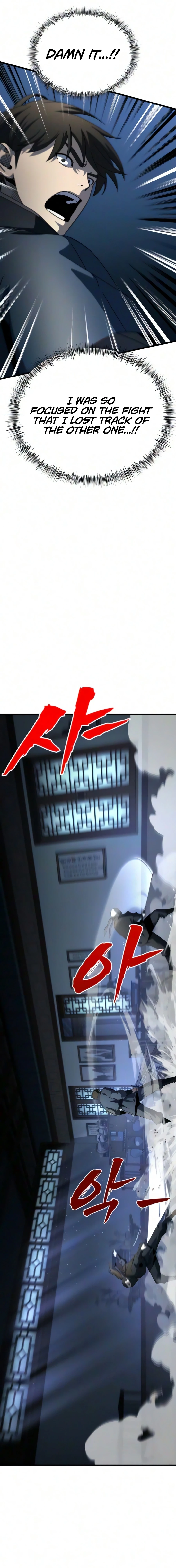 Read To Hell With the Status Window chapter 25 image 15 on Lezhin