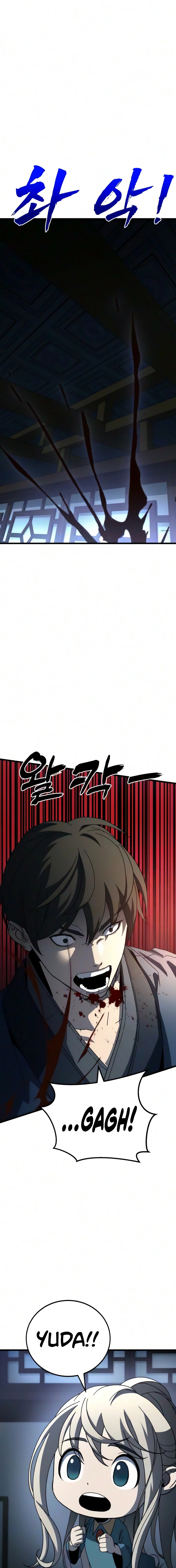 Read To Hell With the Status Window chapter 25 image 16 on Lezhin