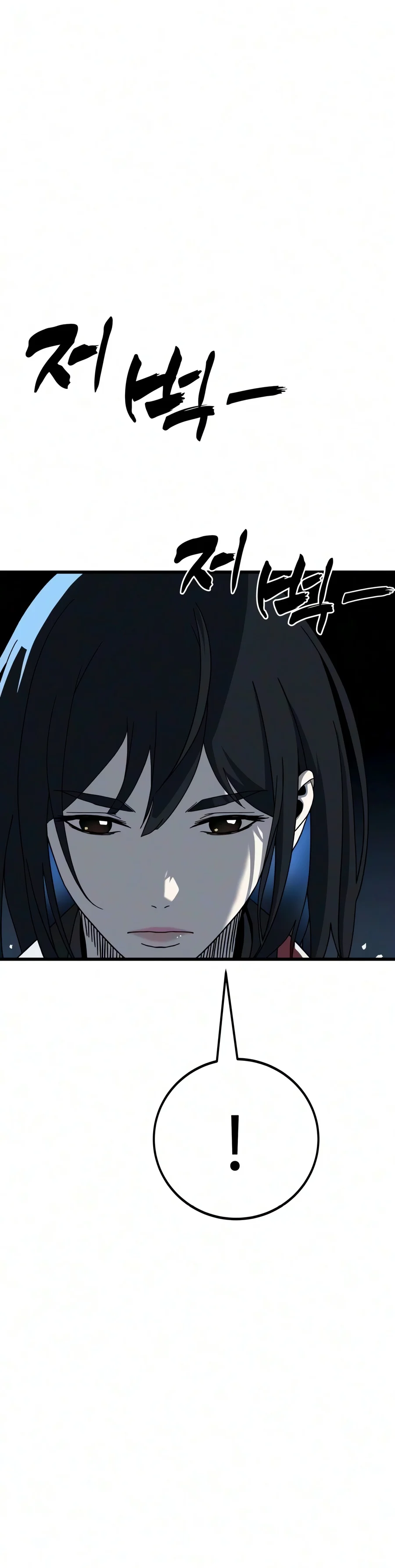 Read To Hell With the Status Window chapter 36 image 11 on Lezhin