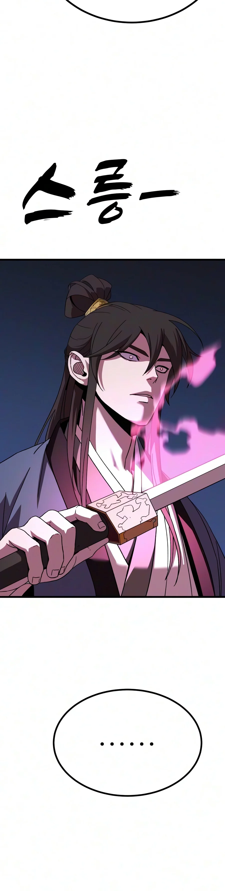 Read To Hell With the Status Window chapter 37 image 17 on Lezhin