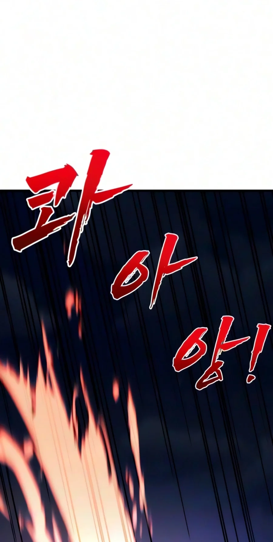 Read To Hell With the Status Window chapter 38 image 20 on Lezhin