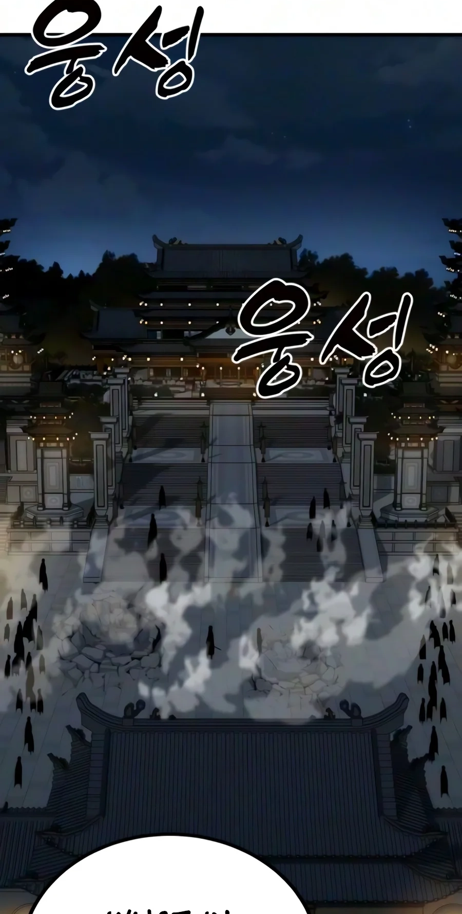 Read To Hell With the Status Window chapter 38 image 84 on Lezhin
