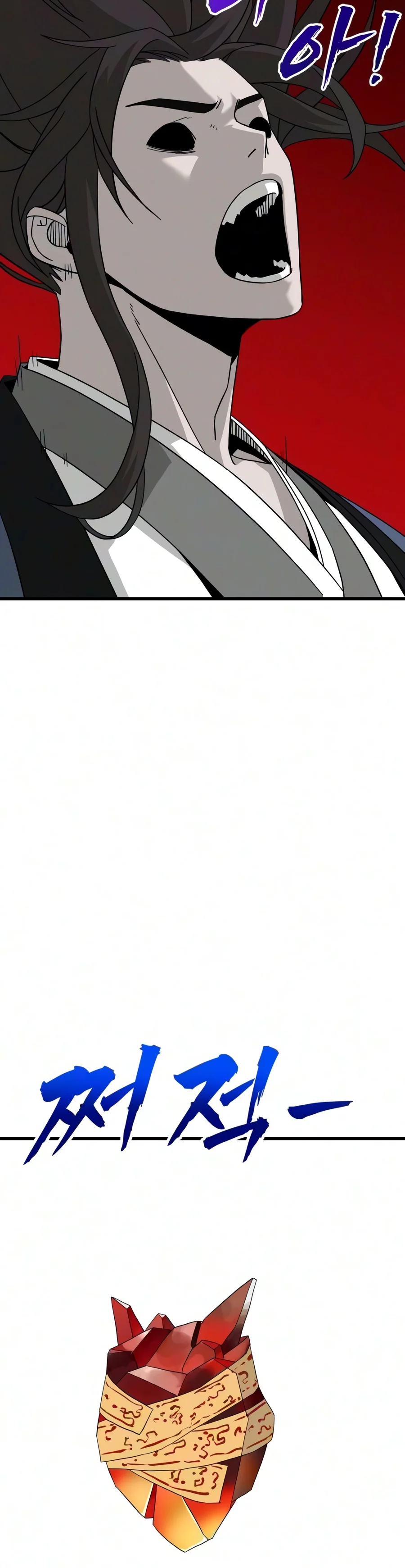 Read To Hell With the Status Window chapter 39 image 12 on Lezhin