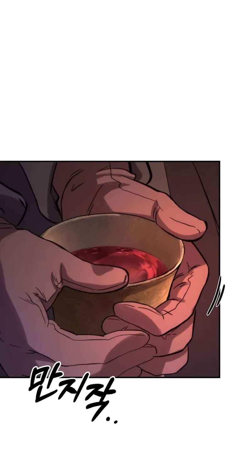 Read To Live as an Immortal chapter 2 image 87 on Lezhin
