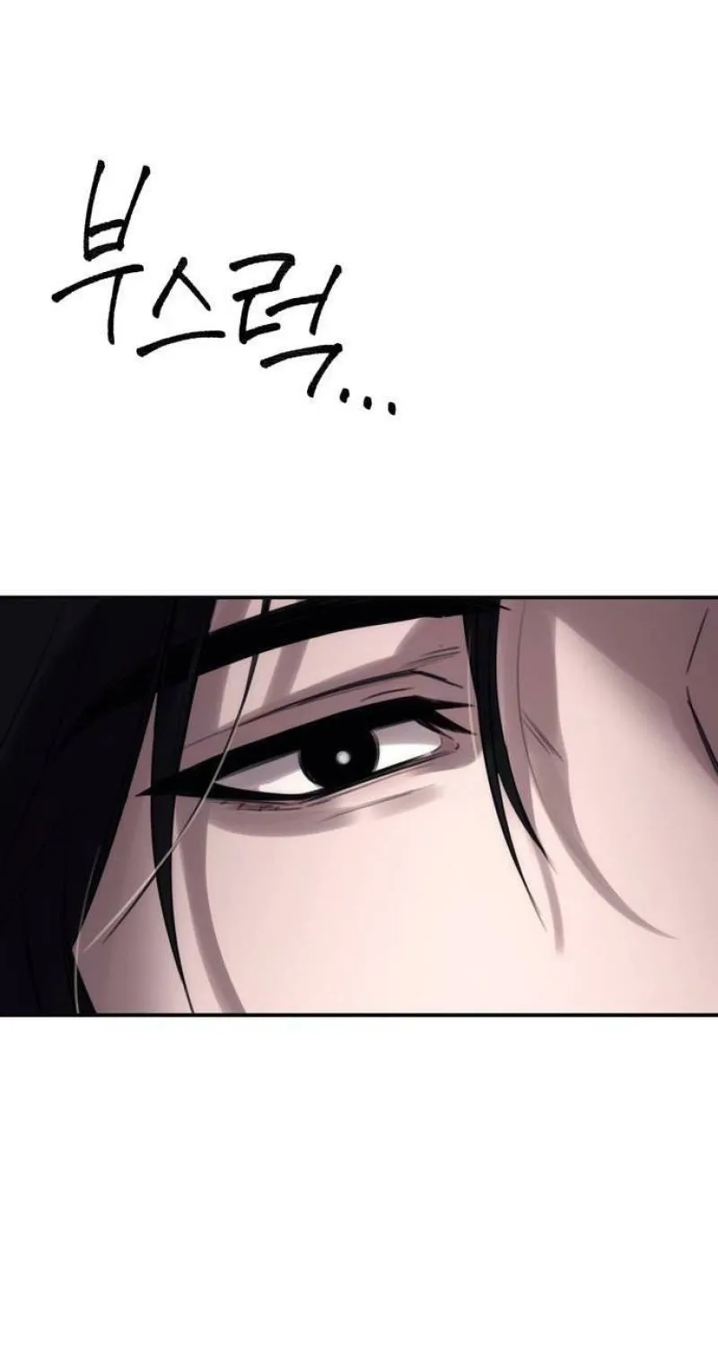 Read To Live as an Immortal chapter 7 image 2 on Lezhin